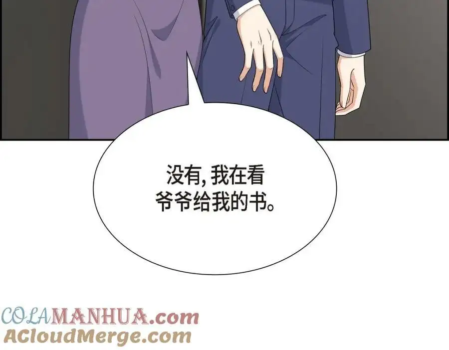 第51话 今天不会有事吧？48