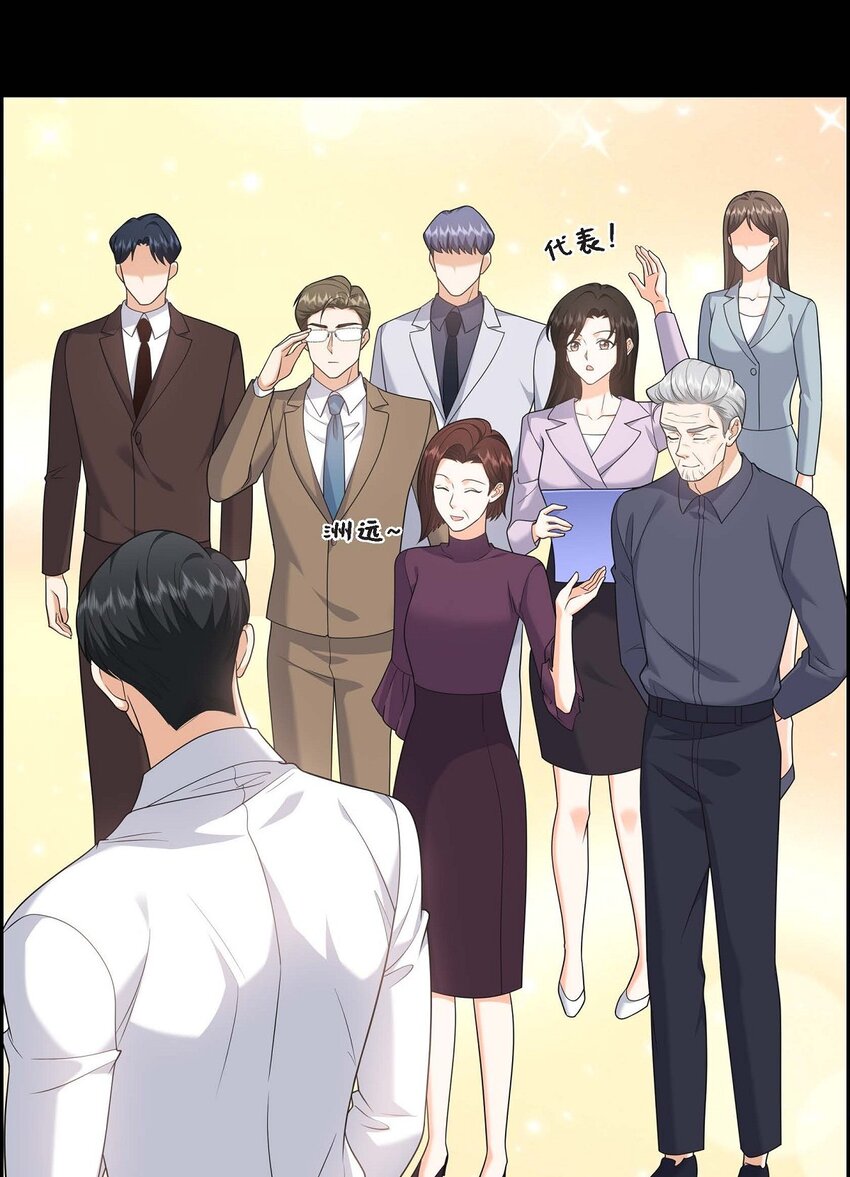 第37话 我不想错过美好的时间6