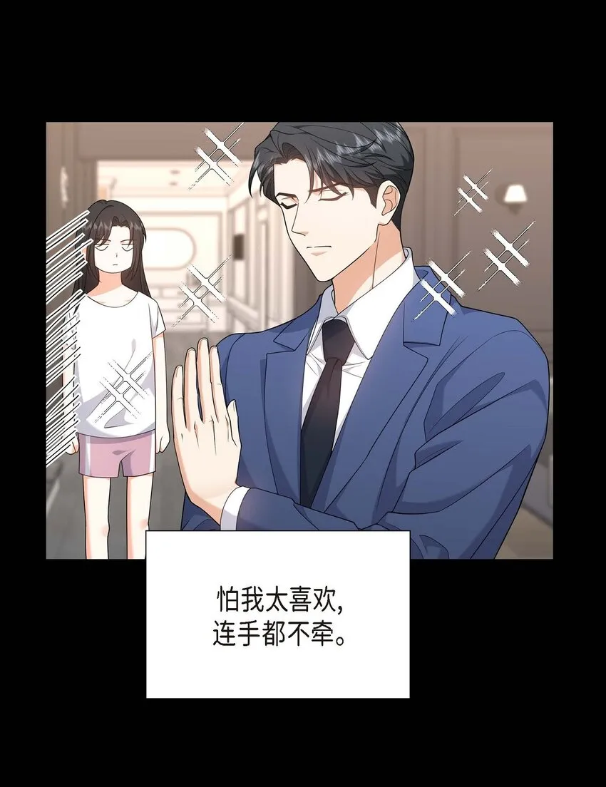 第21话 叫我的宝贝来接我！25