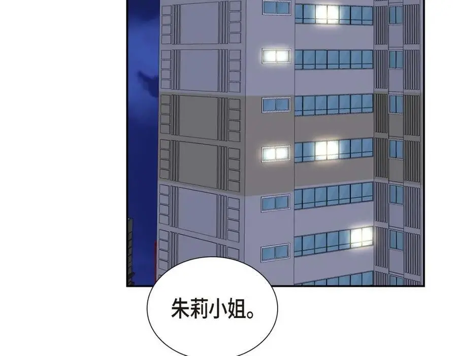 第53话 外传1133