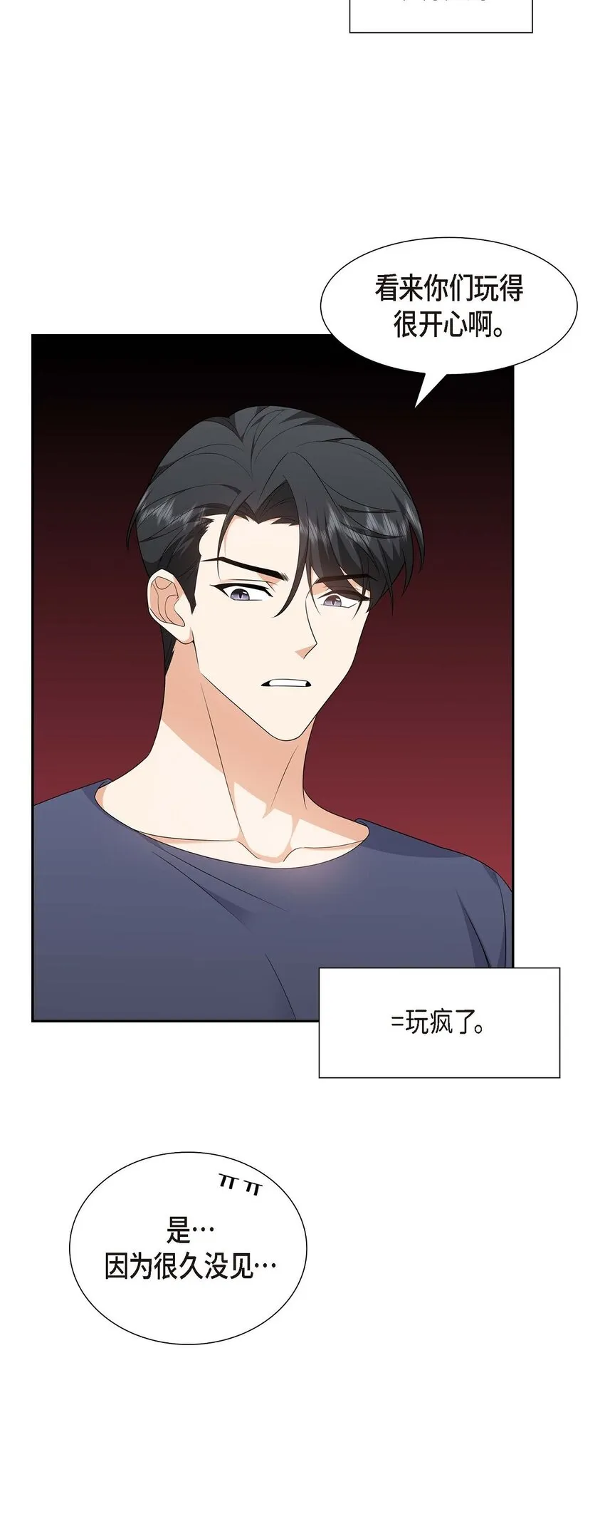 第21话 叫我的宝贝来接我！64