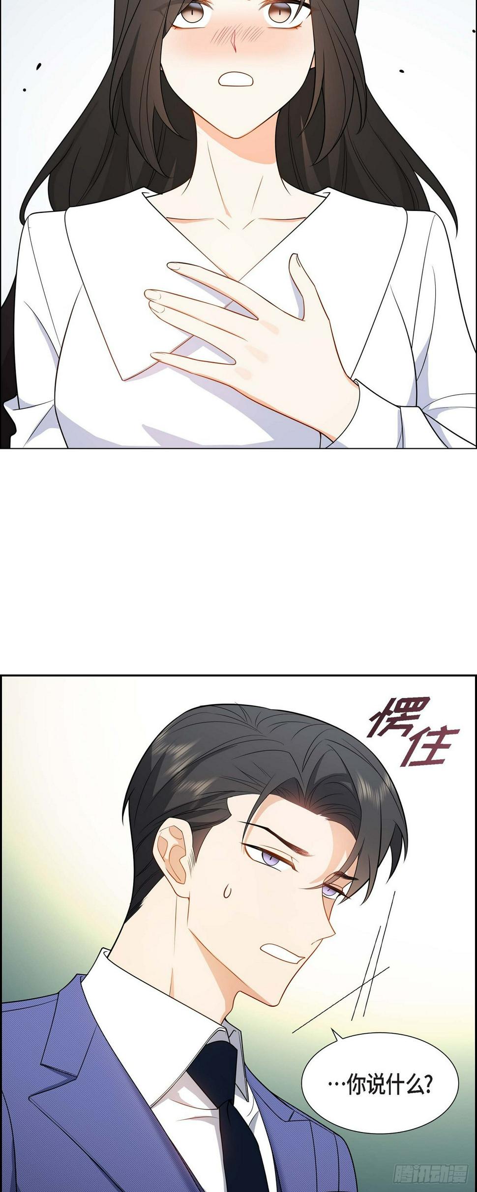 第5话 超级倒胃口30