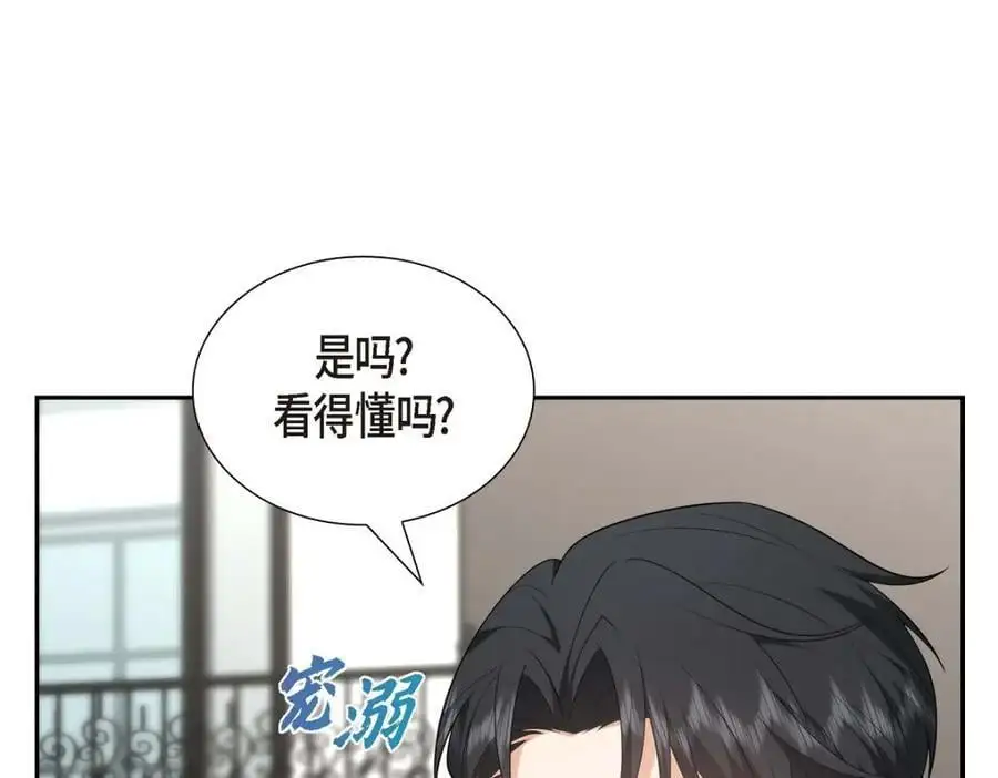 第51话 今天不会有事吧？49