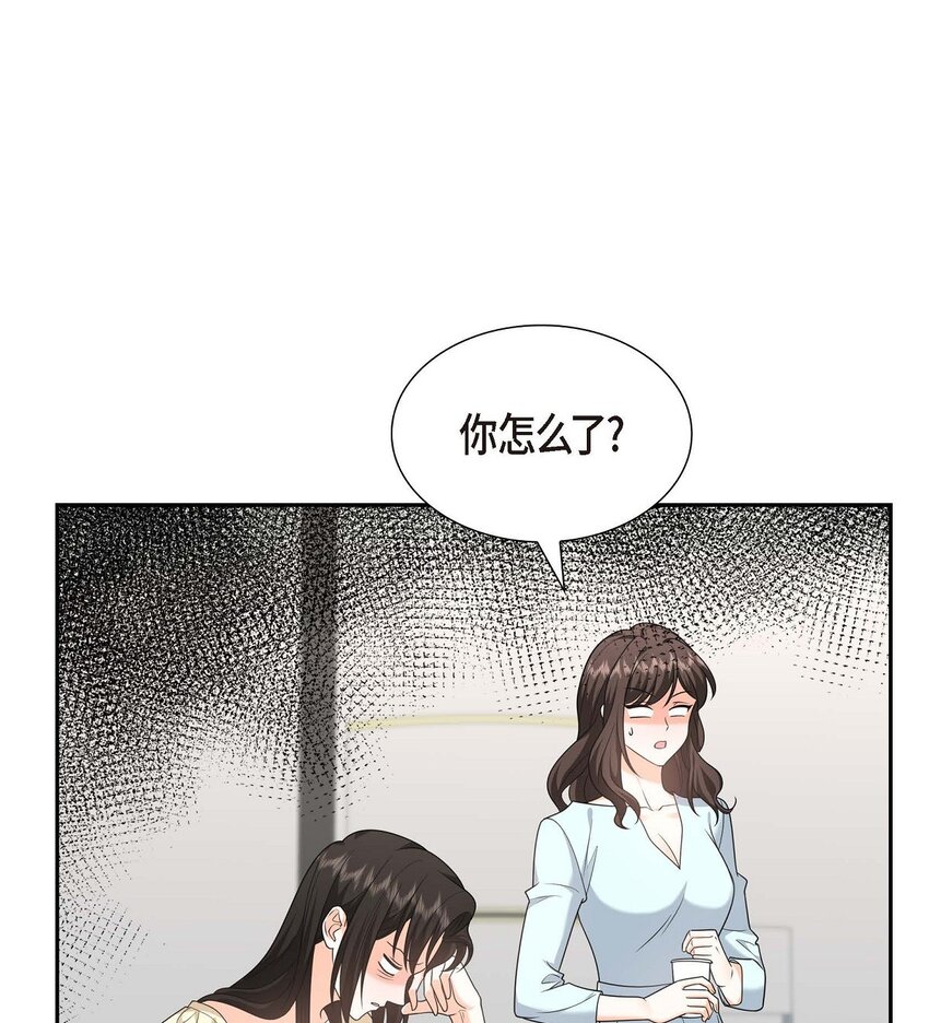 第38话 该学学节制了59