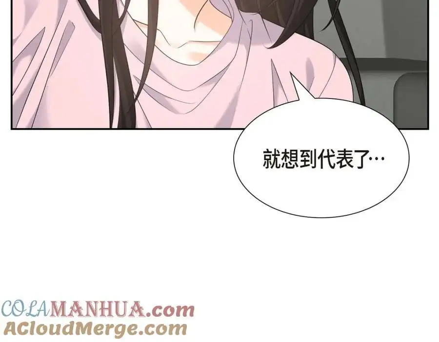 第46话 满脑子全是他24