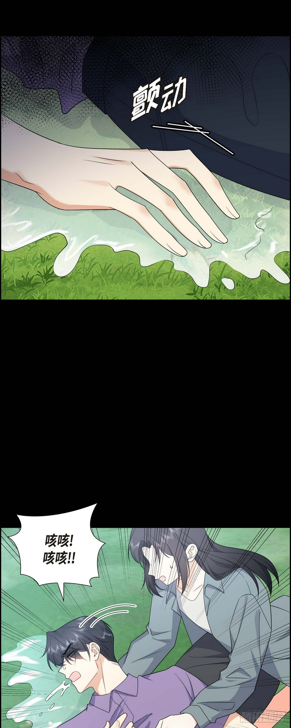第15话 我更好奇一件事34