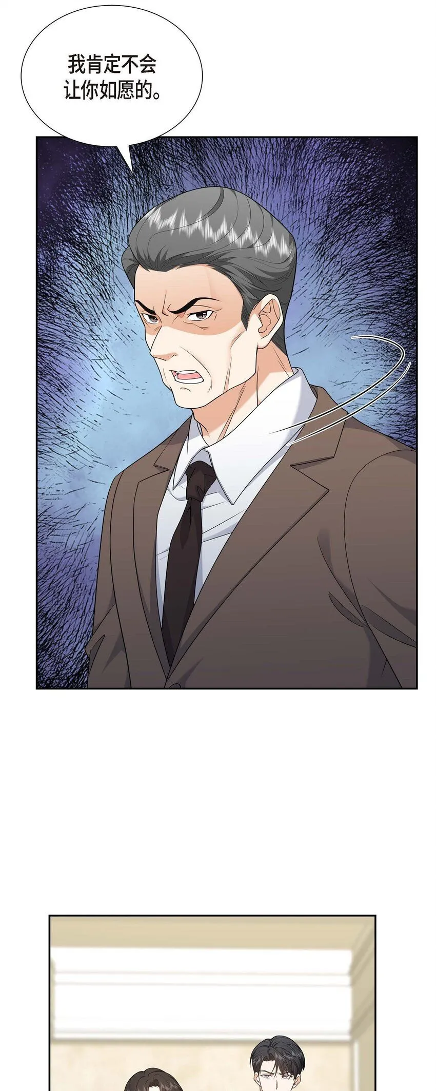第36话 继承人69