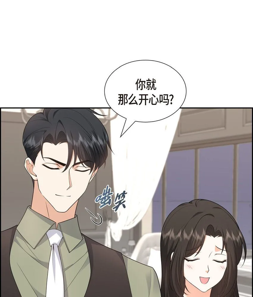 第28话 最近她为什么这么漂亮？15