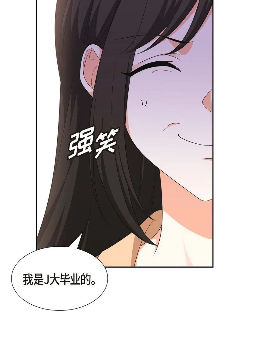 第30话 家宴25