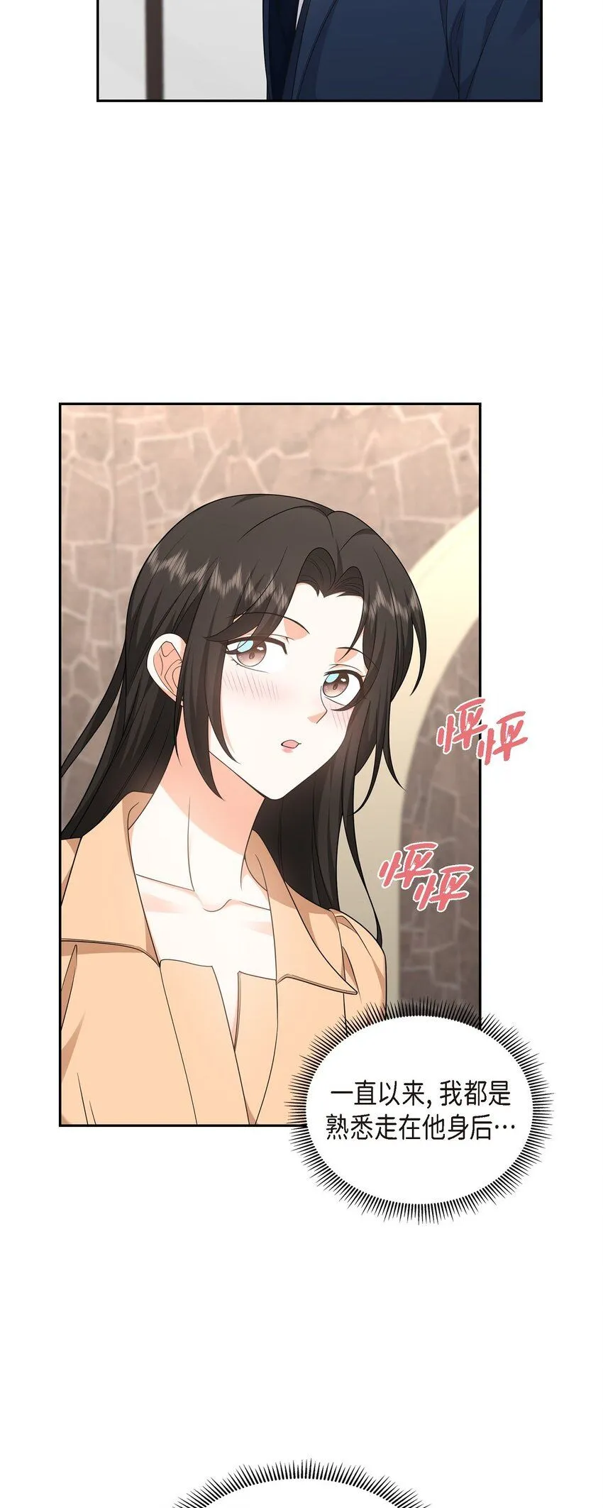 第29话 冤家对头44