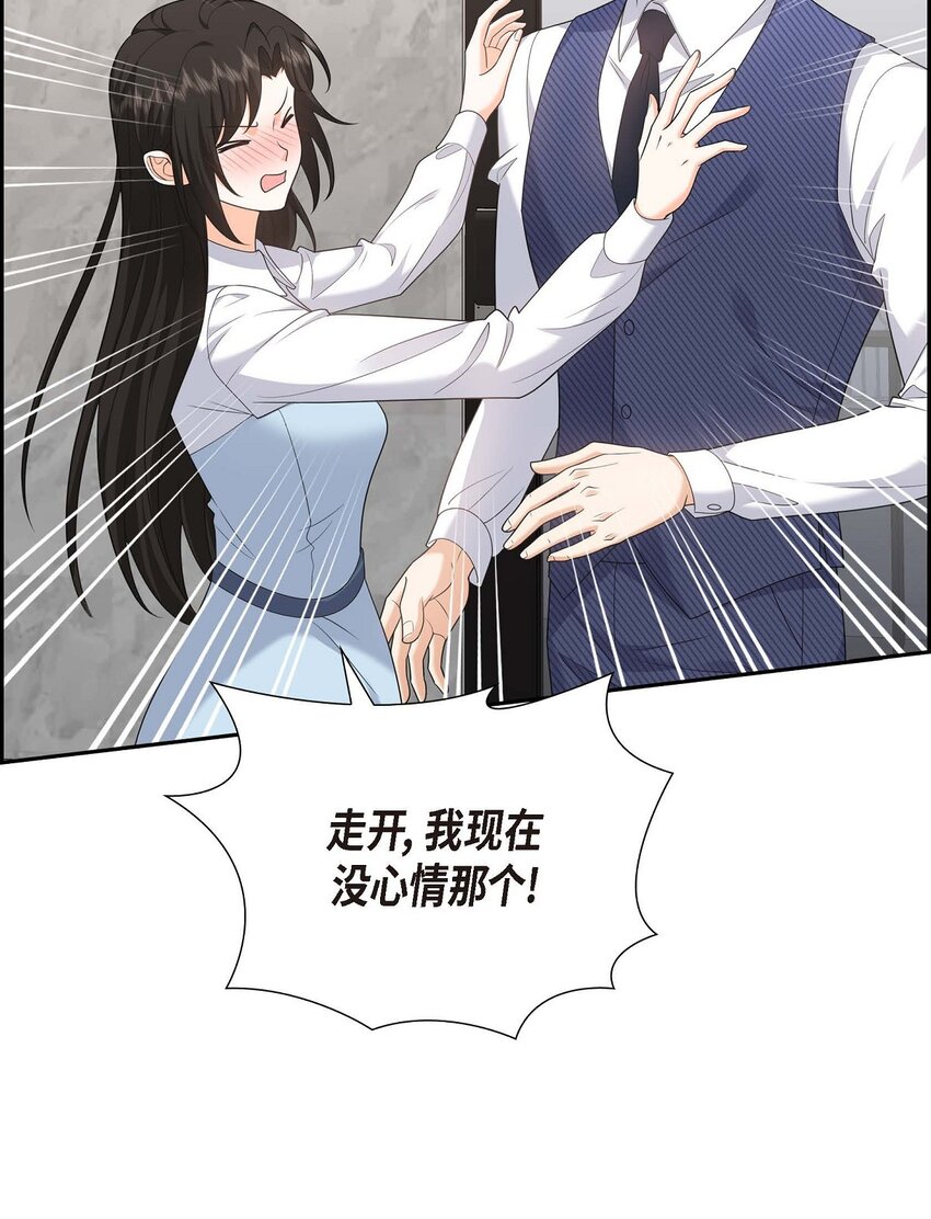 第37话 我不想错过美好的时间45