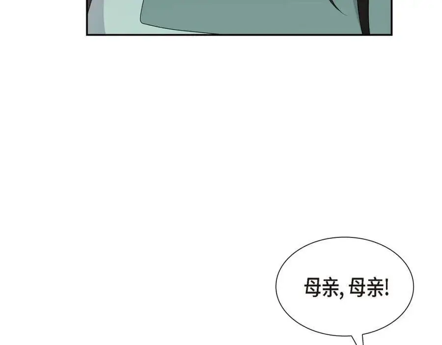 第49话 他怎么会在炸鸡店里打工121