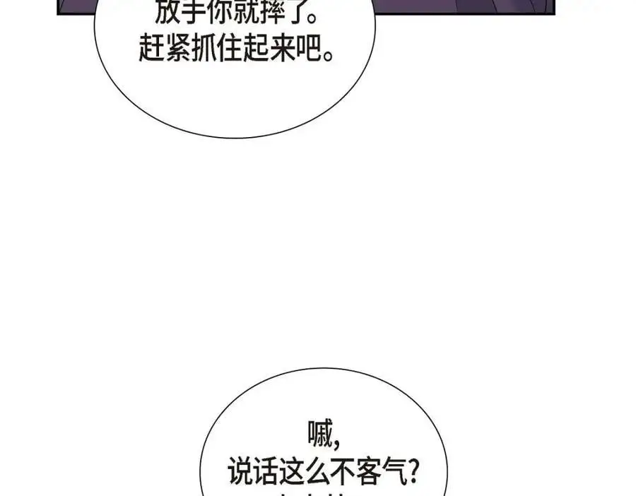 第53话 外传194