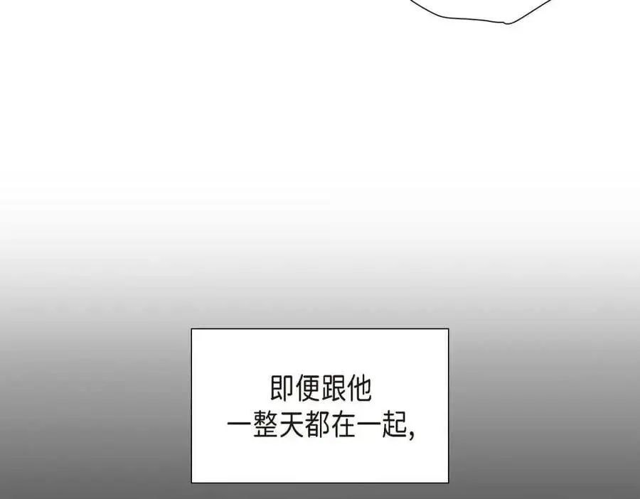 第44话 绝对不会原谅的！173