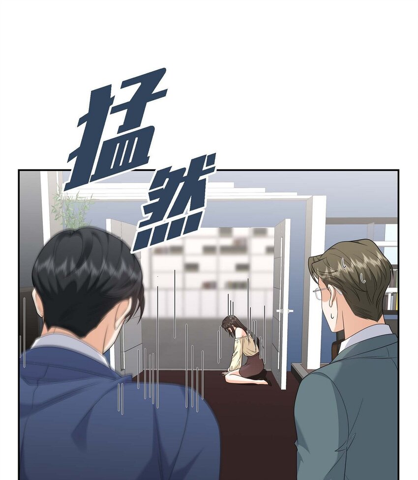 第39话 原来他自己做试验呢63