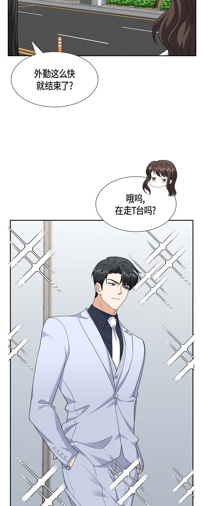第32话 我们之间的那堵墙消失了34