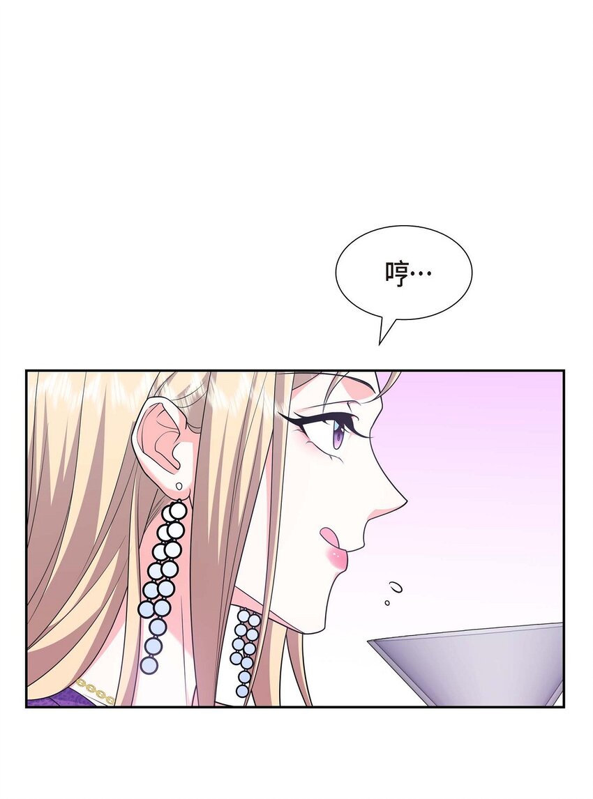 第37话 我不想错过美好的时间76