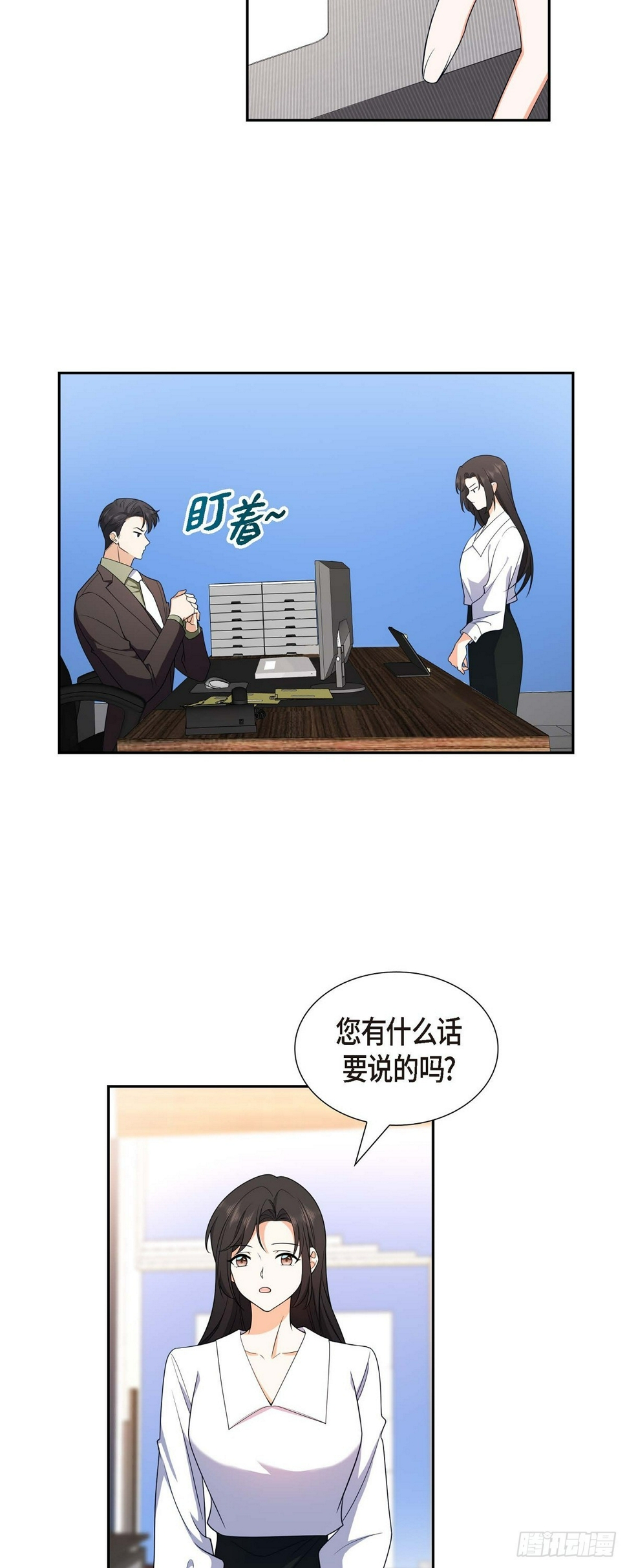 第12话 正式开始了婚姻生活30