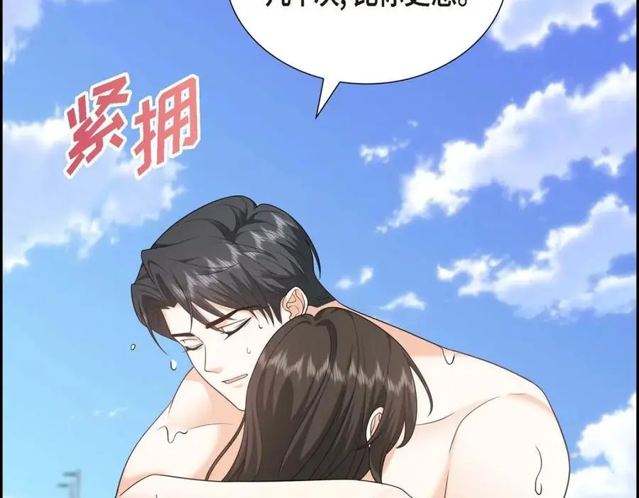 第49话 他怎么会在炸鸡店里打工174