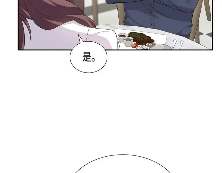 第23话 宿醉198