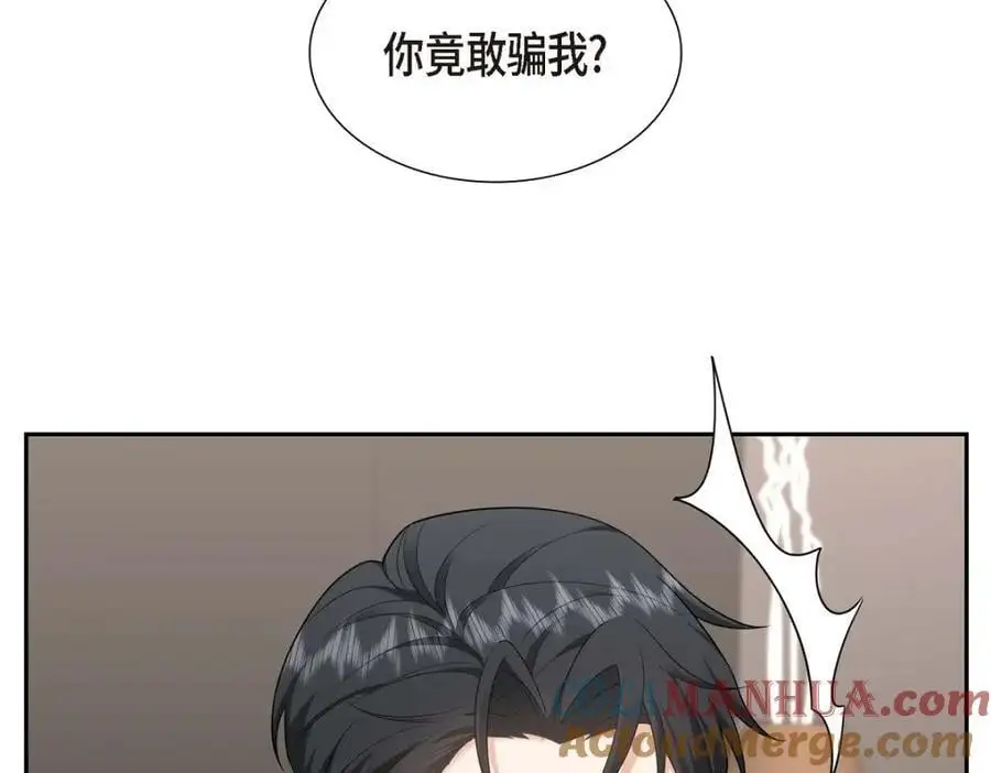 第44话 绝对不会原谅的！20