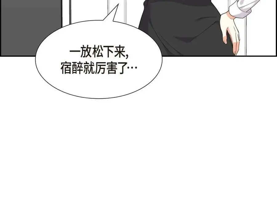 第23话 宿醉2