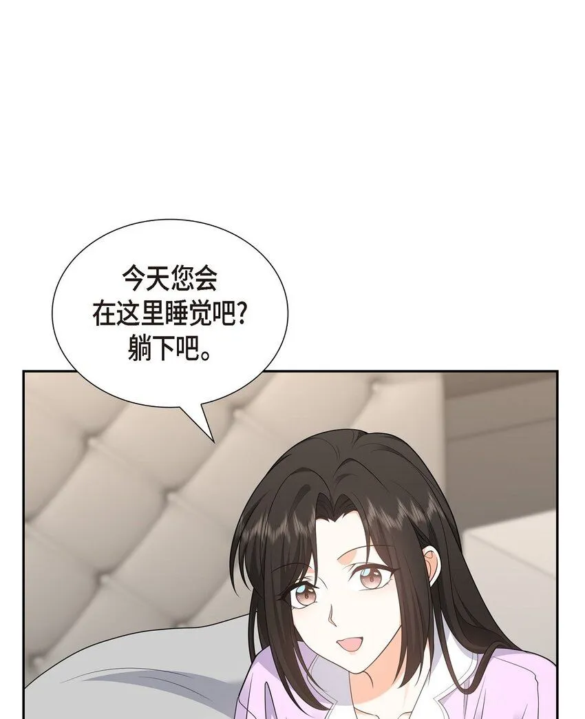 第28话 最近她为什么这么漂亮？45