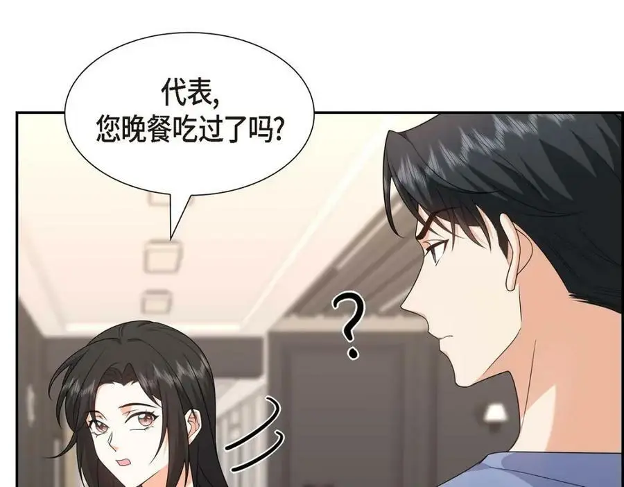 第20话 要循序渐进153