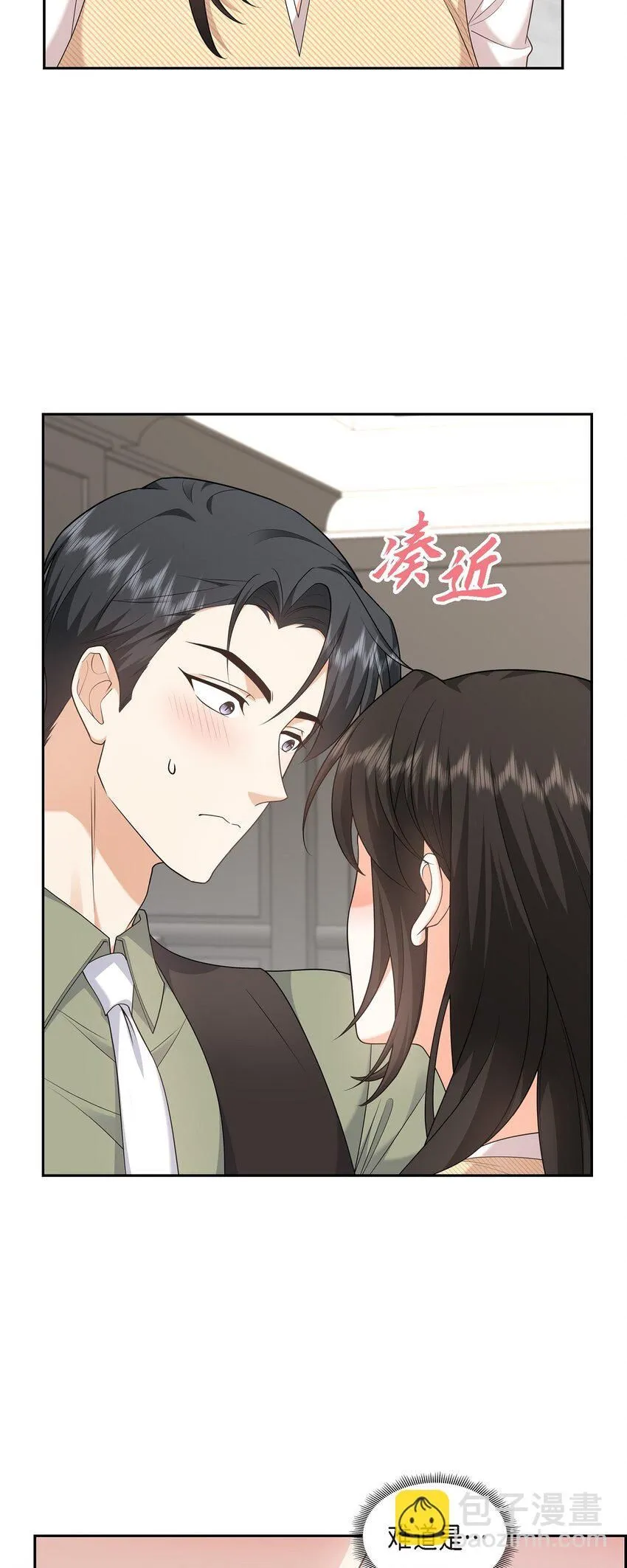 第28话 最近她为什么这么漂亮？18
