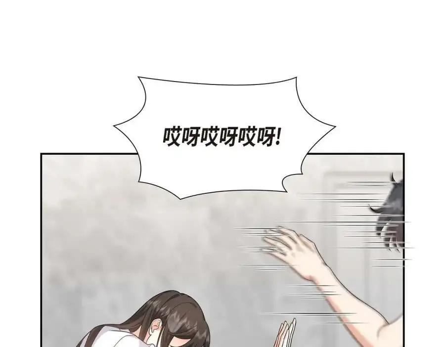 第35话 这让我怎么拒接！25