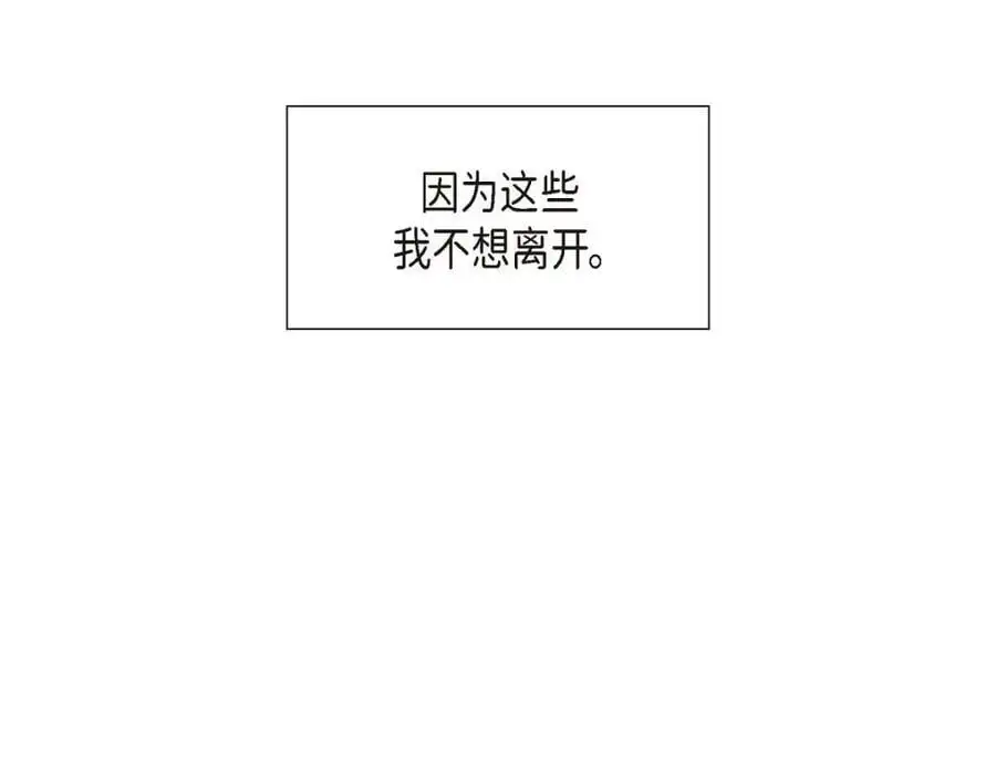 第51话 今天不会有事吧？222