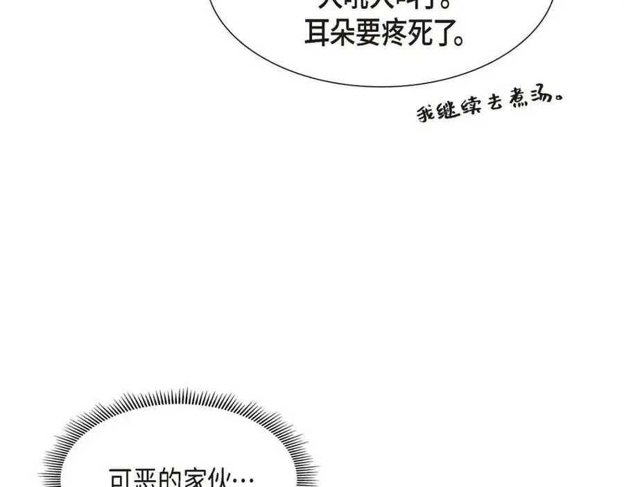 第47话 离家出走85