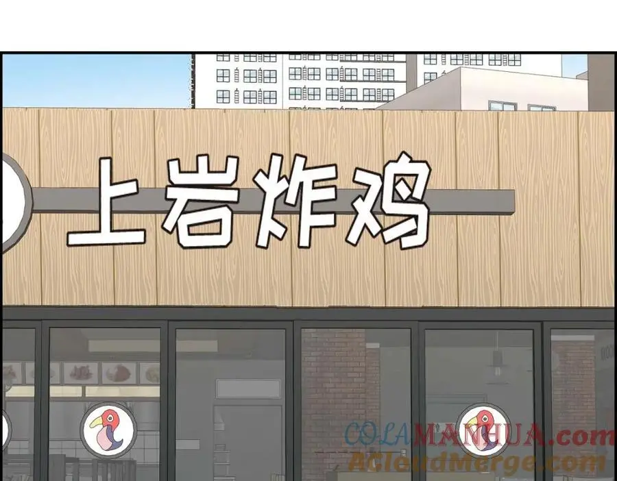 第49话 他怎么会在炸鸡店里打工16