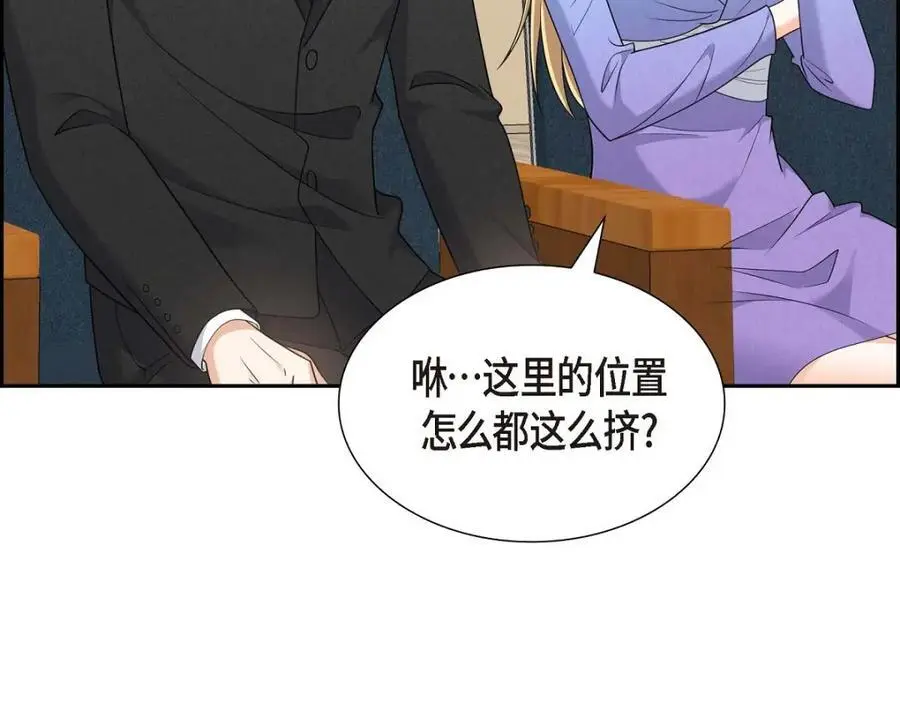第42话 您刚才叫我什么了？5