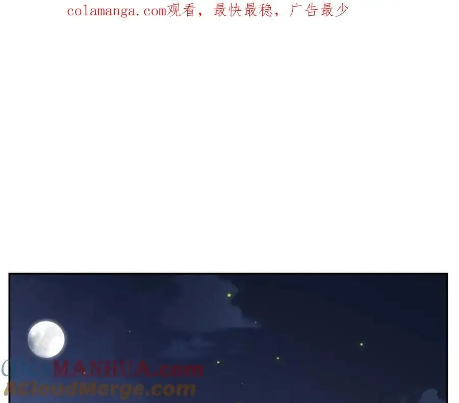 第41话 去海边旅行吧！0