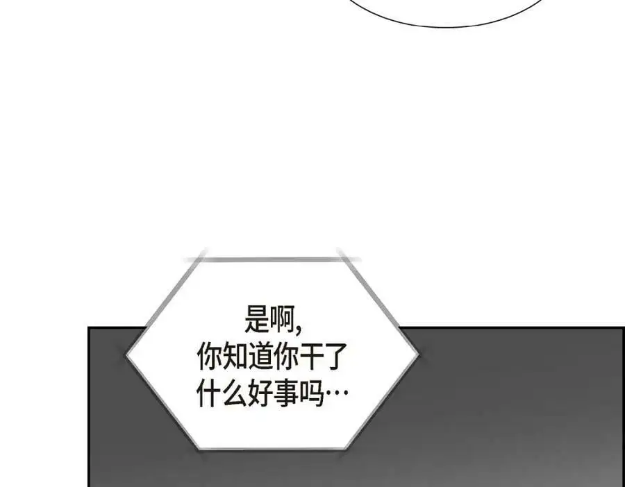 第23话 宿醉57