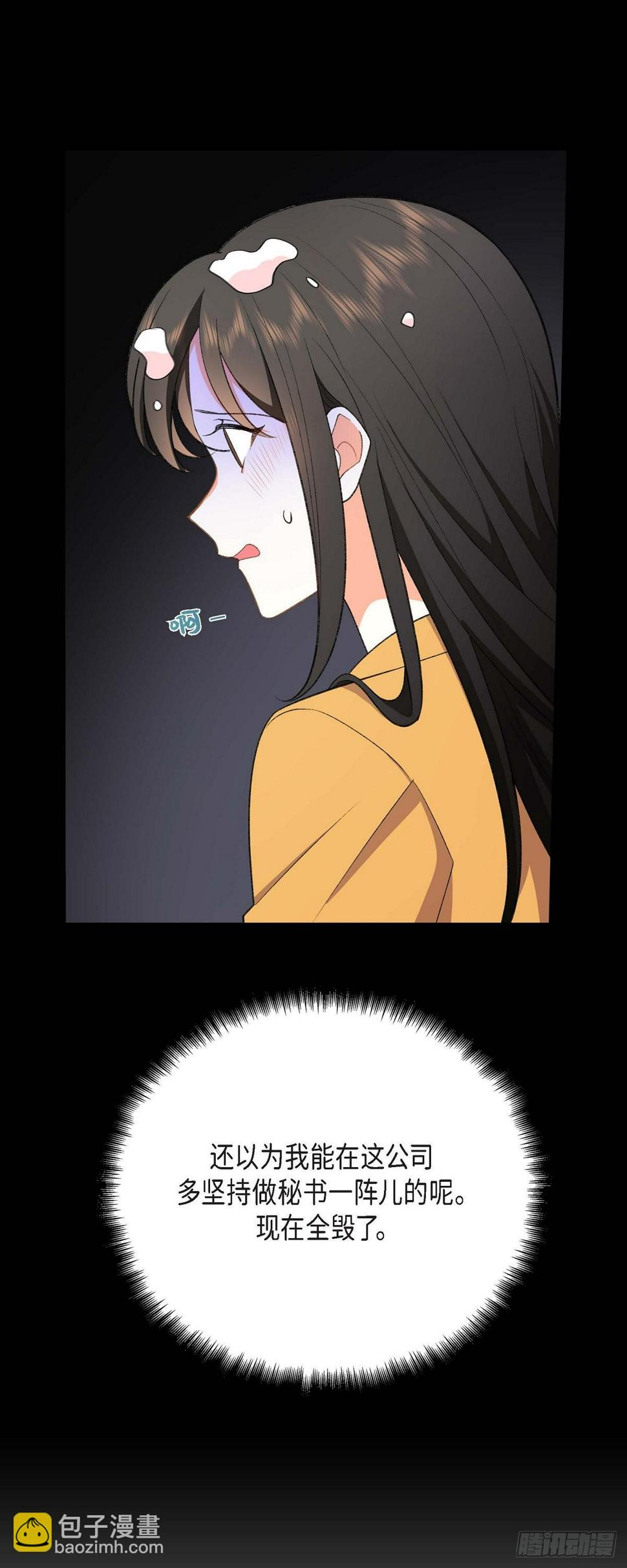 第1话 终于到了赛点50