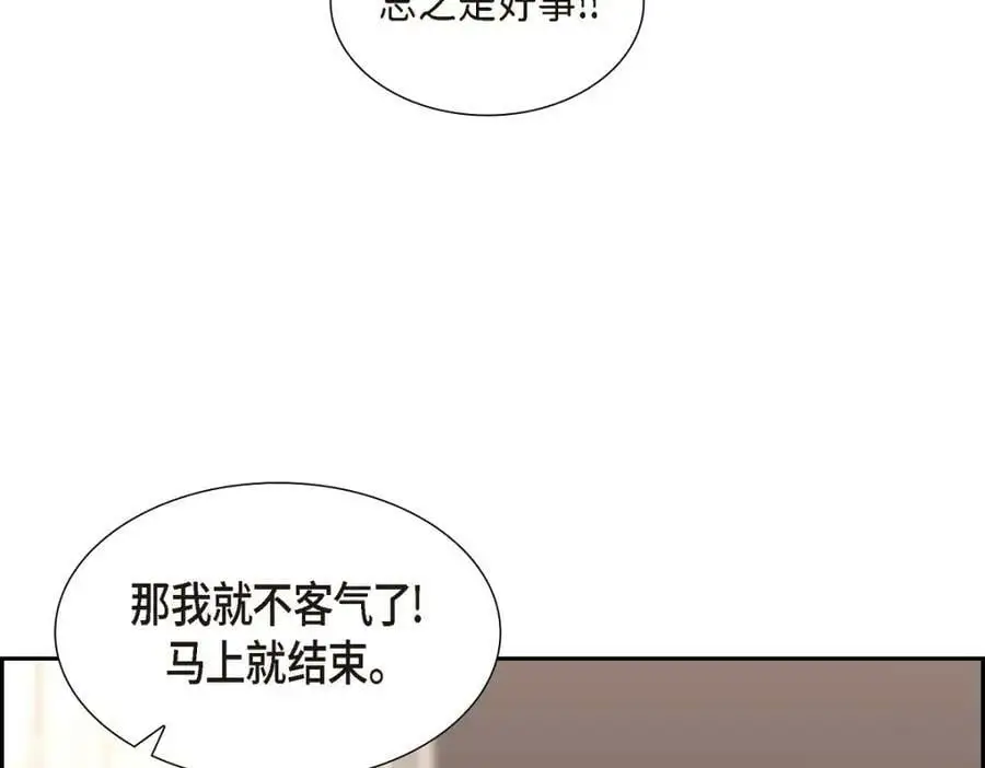 第20话 要循序渐进34