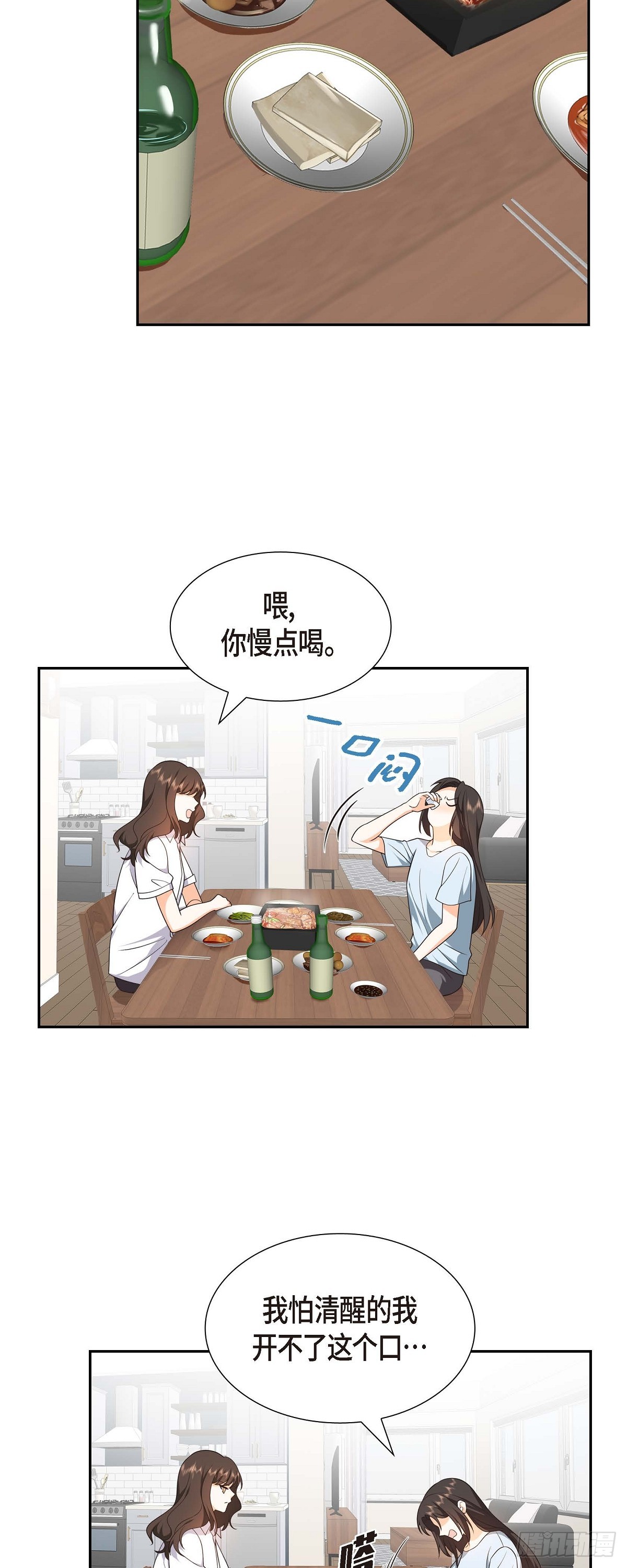 第11话 他很诚恳的样子24