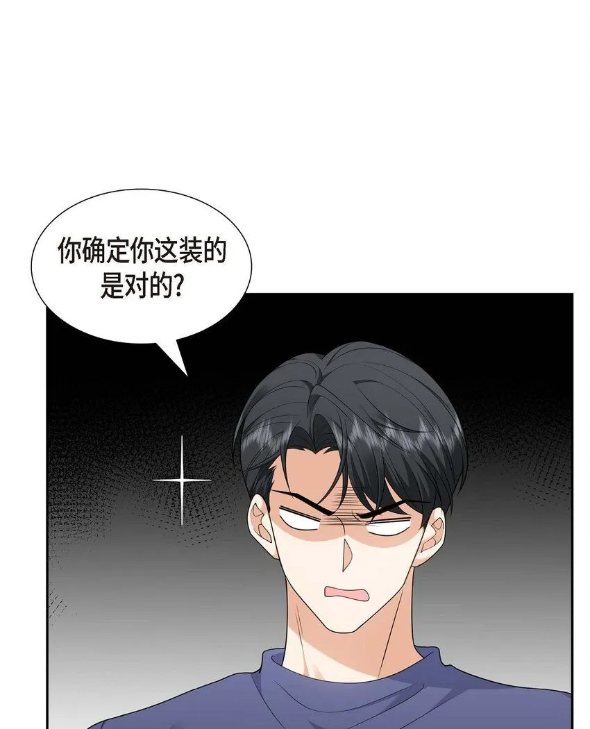 第33话 装自动喷水器61