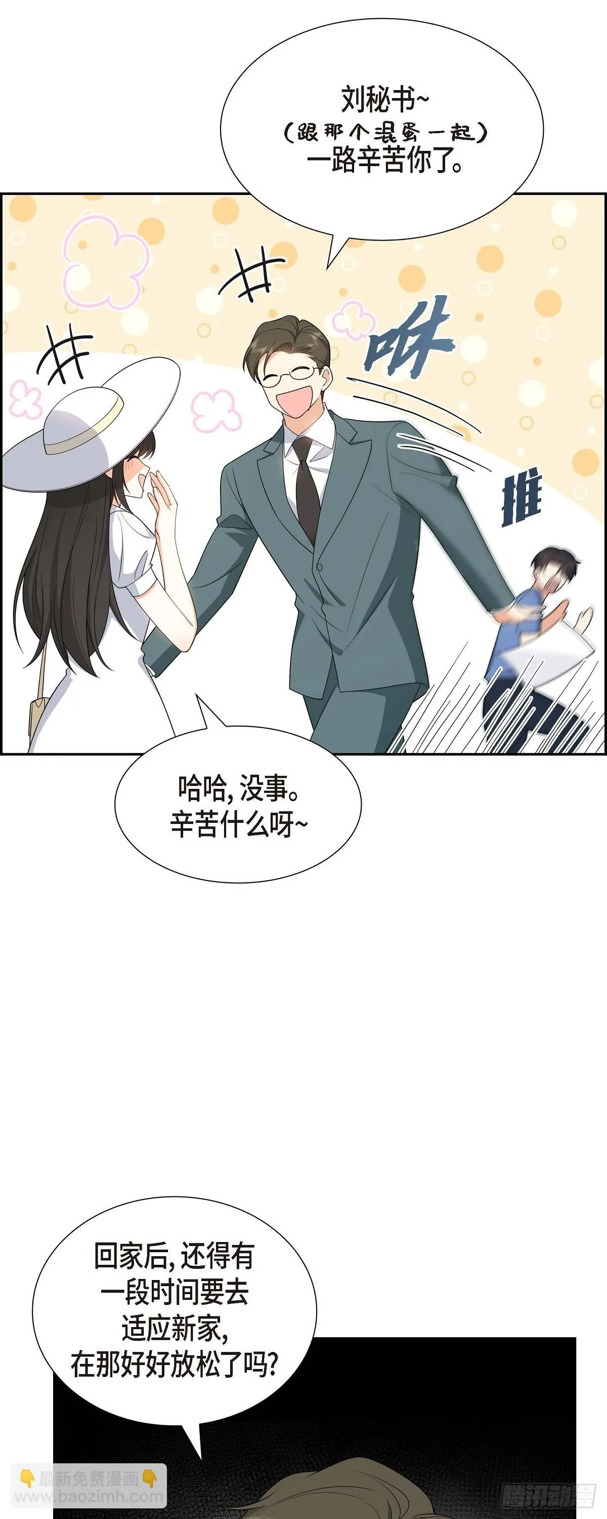 第17话 我们会很不方便25