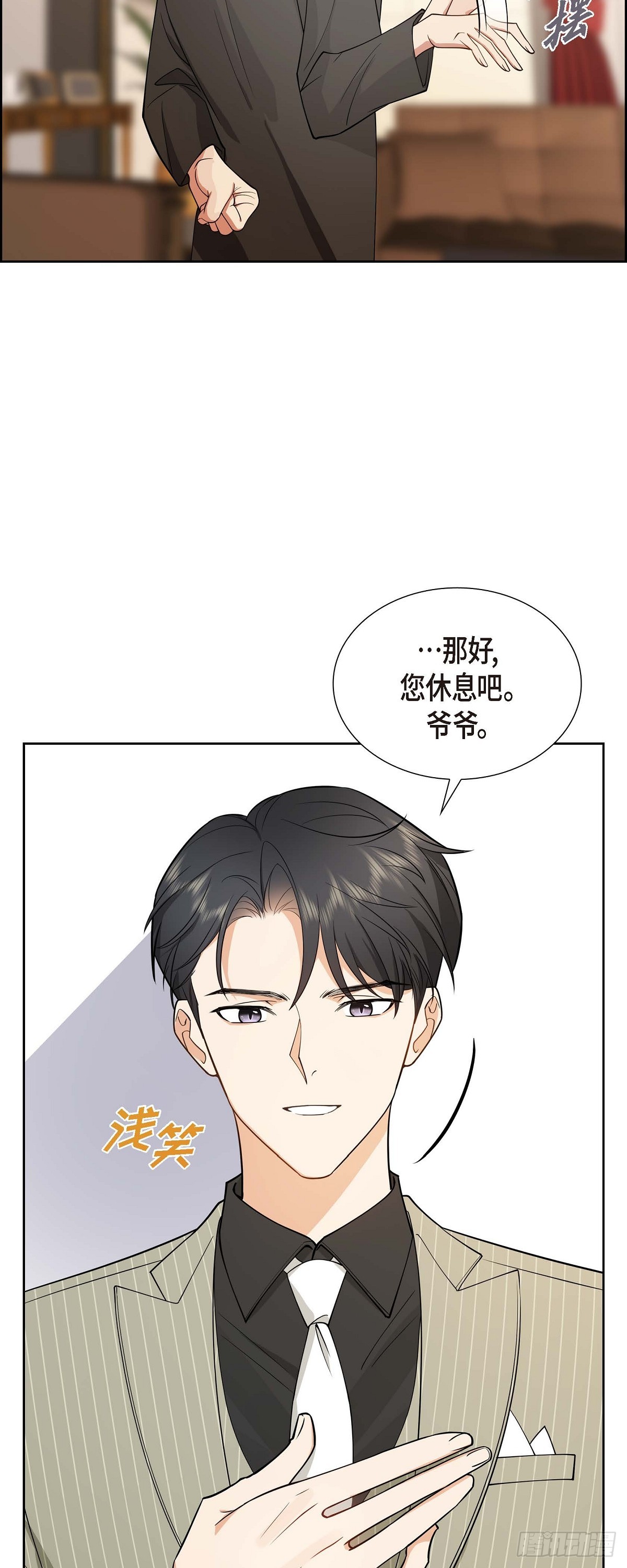 第3话 禁止接触47
