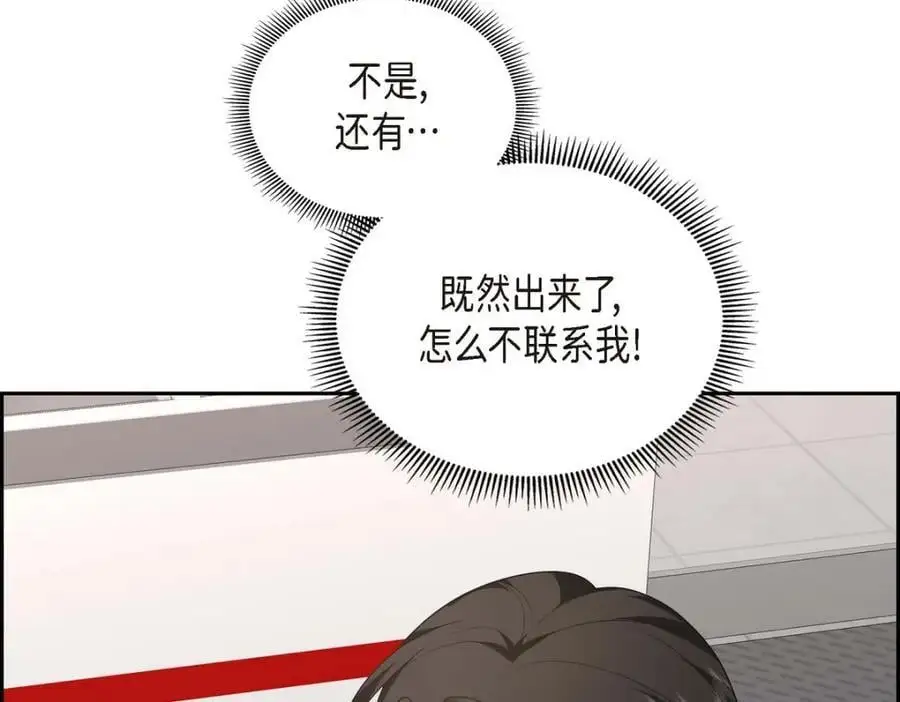 第47话 离家出走181
