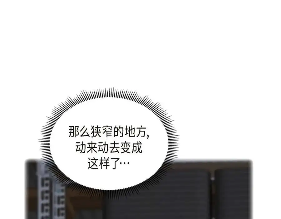 第35话 这让我怎么拒接！57