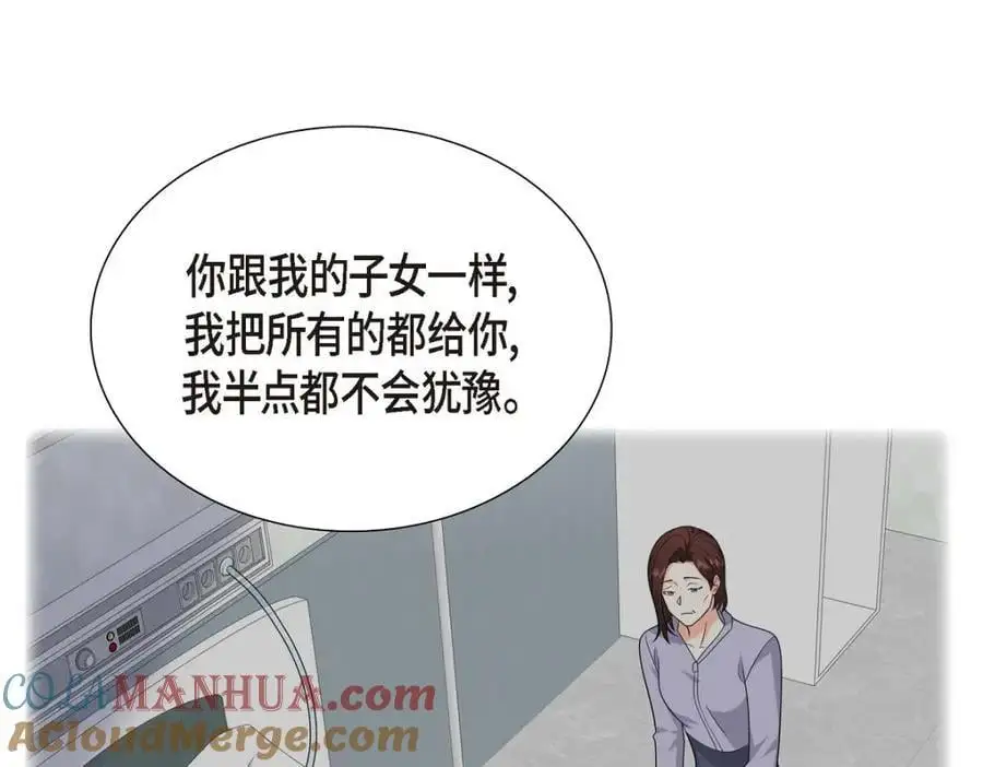 第51话 今天不会有事吧？204