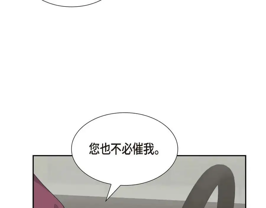 第35话 这让我怎么拒接！113