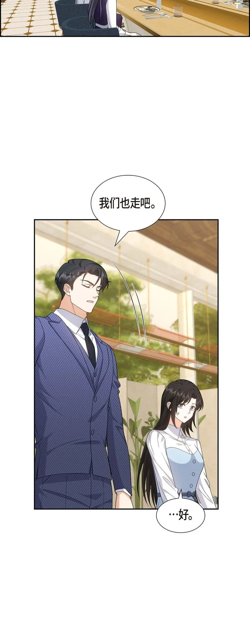 第36话 继承人59