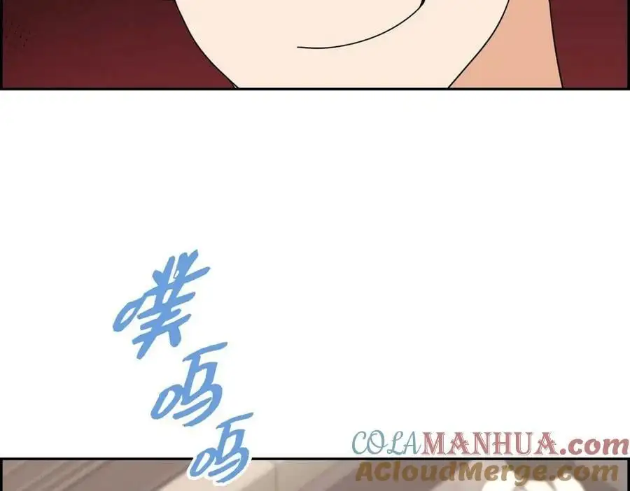 第22话 全都是为了你！144