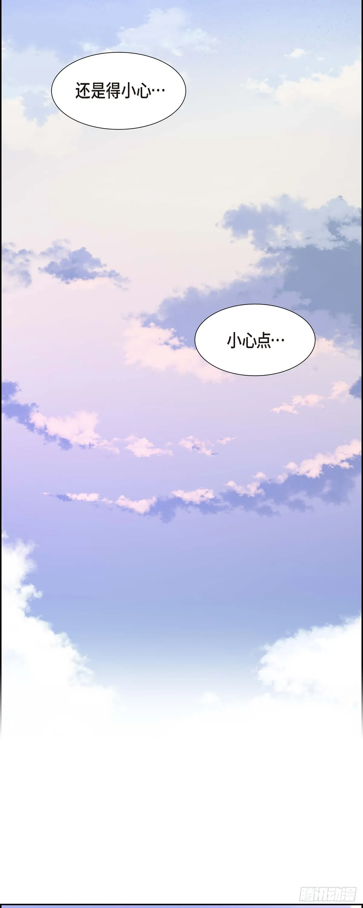 第17话 我们会很不方便9