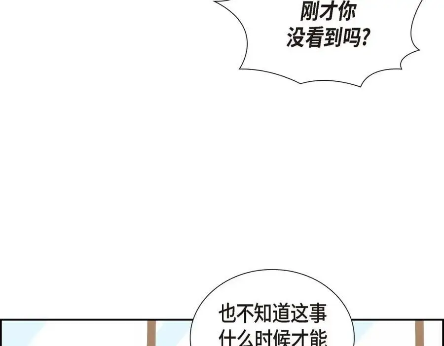 第45话 代表又变回去了142